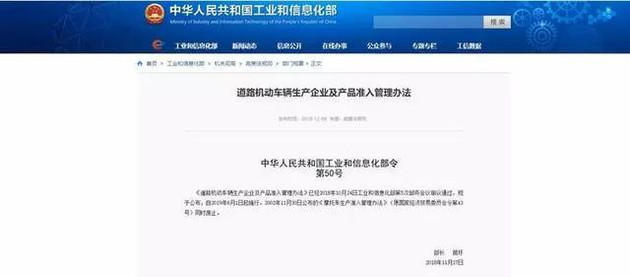 車企代工or自建工廠？造車新勢(shì)力所面對(duì)的“艱難”抉擇