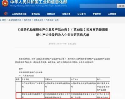 薩博93在中國人手里復活，車迷歡呼 重拾“貼地飛行”夢想